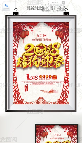 2018ЇLӭϲc