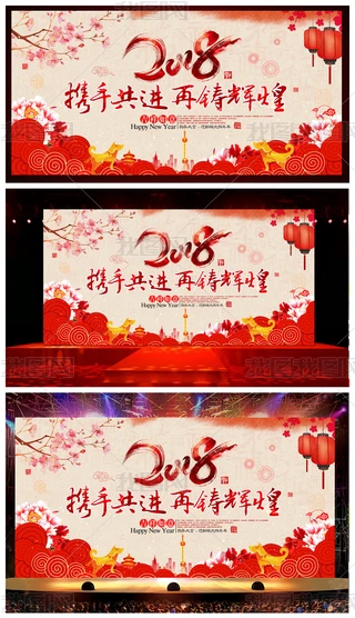 2018ӭ󱳾