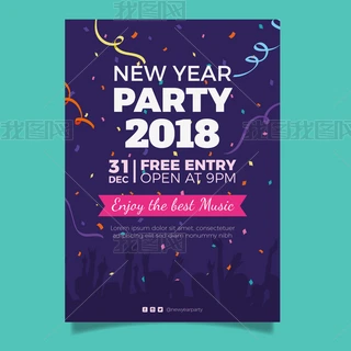 party