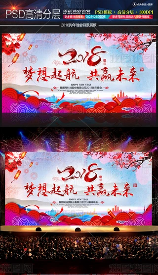 2018ꄓ󱳾