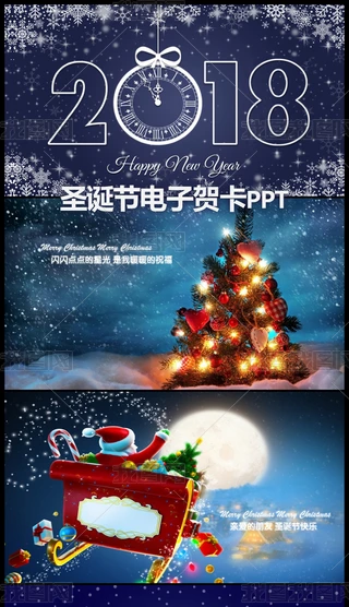 2018ʥQ(ji)RPPTʥQ옷