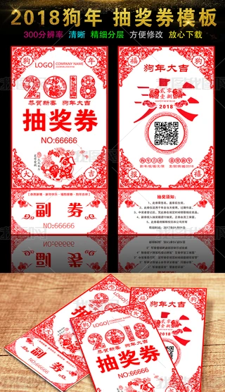 2018骄ȯ