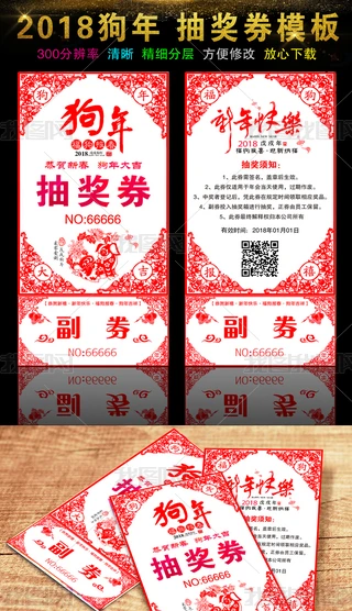 2018骄ȯ