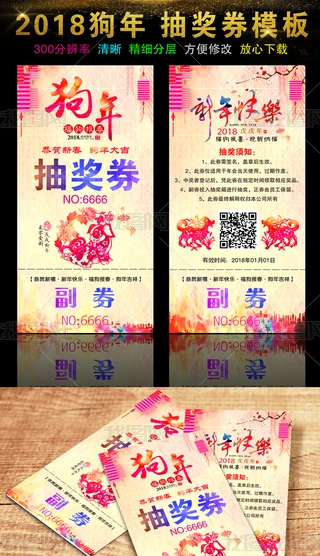 2018骄ȯ