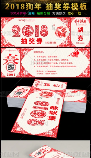 2018骄ȯ