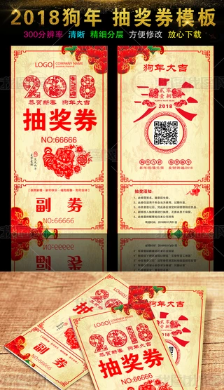2018骄ȯ