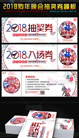 2018Ųʳ骄ȯȯģ
