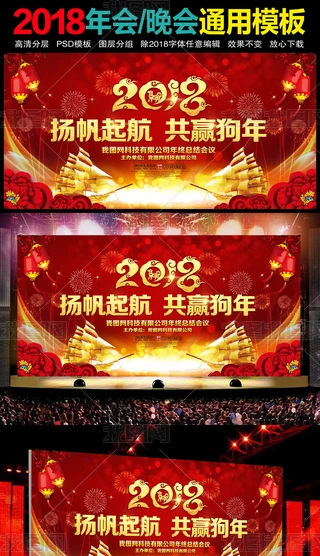 2018