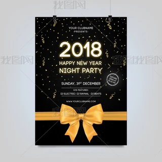 ҹparty