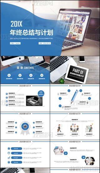 {(ln)ɫ̄(w)KY(ji)Ӌ(j)R(bo)PPT(dng)B(ti)ģ