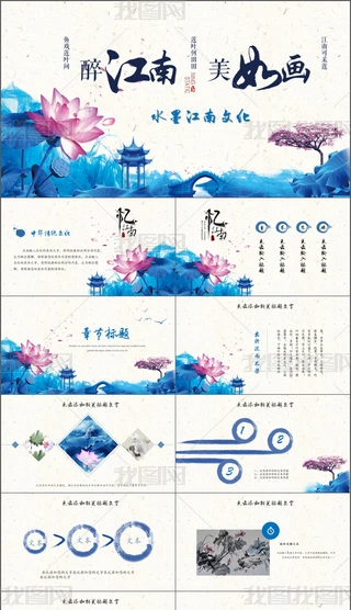 箋ˮīɻ(dng)B(ti)PPT