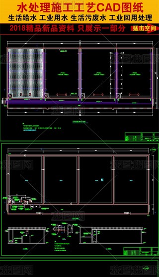 ĳˎSˮ̎CADO(sh)Ӌ(j)D