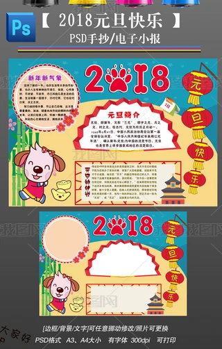 2018Ԫ괺(ji)옷I(y)ֳ(bo)С(bo)