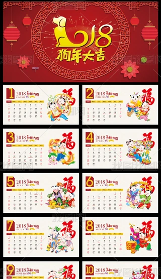 2018_vv՚v꺣