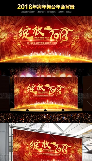`2018I(y)(hu)_(ti)(bo)O(sh)Ӌ(j)