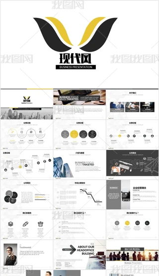 PPT-IIY