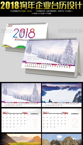 2018s¹Ī_vOӋ