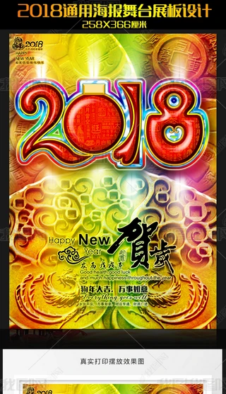 2018ͨú(bo)_(ti)չO(sh)Ӌ(j)