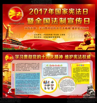 2017ґȫչ