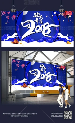 2018ӴNչز