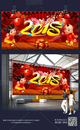 2018rչ庣ز