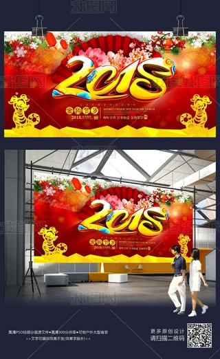 2018Atɫϲc˾Iչ