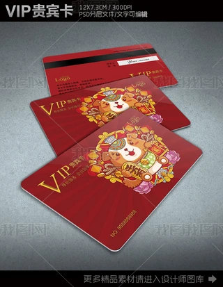 2018VIPFeTOӋģ