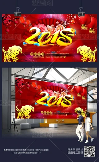 2018rϲcչزģ