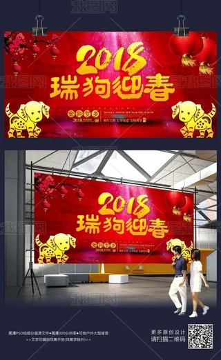 2018ӭϲcչز