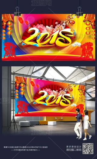 2018rϲcչز