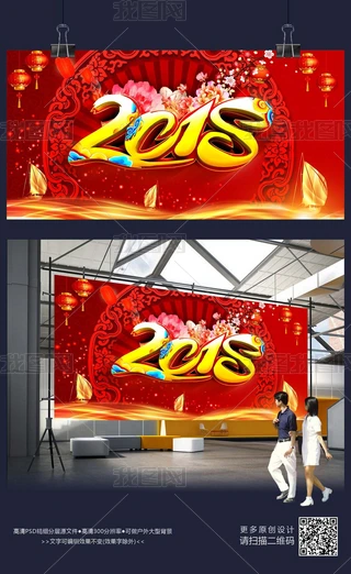 2018ϲcչز