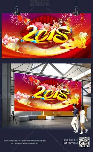2018Iչزģ