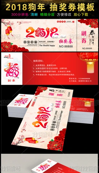 2018tzϲc骄ȯ