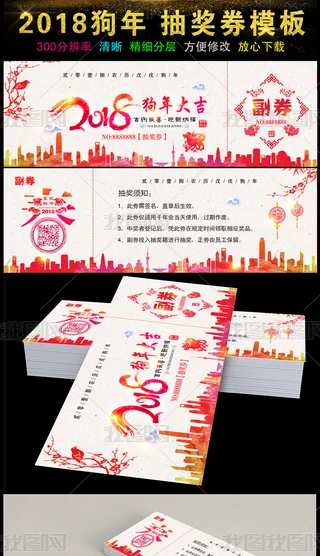 2018tɫϲc骄ȯ