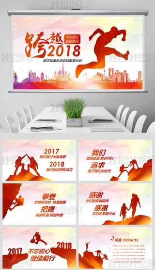 Խ2018ഺYPPT
