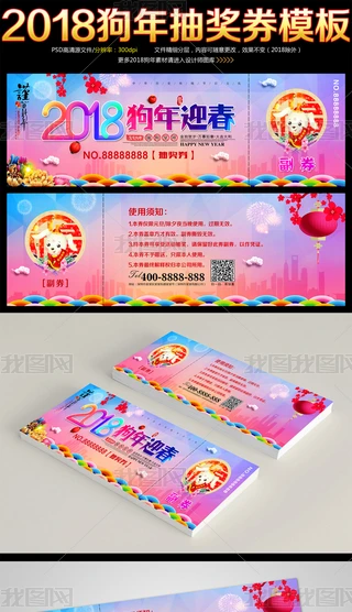 2018Ųʹ骄ȯOӋģ