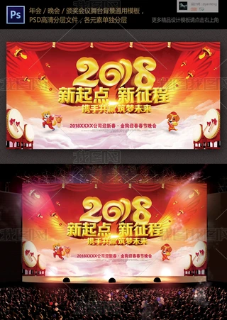 2018괺(ji)չPSD