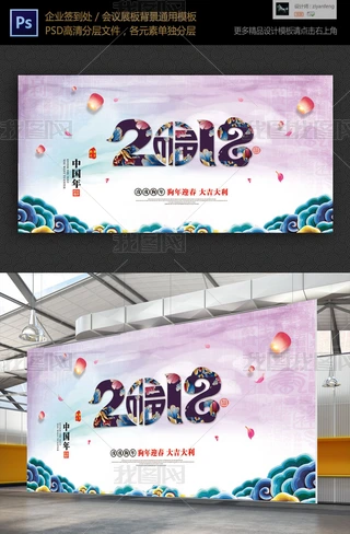 2018Ψչ屳PSD