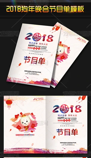 2018ˮʹ괺ĿՈģ