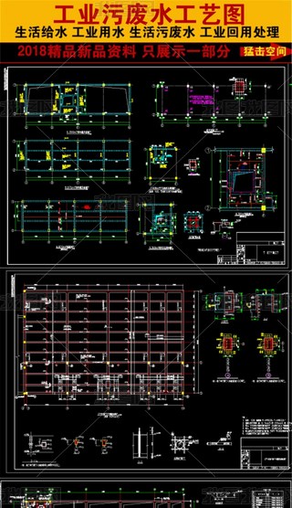 ĳ늏SI(y)Uˮ܇gʩO(sh)Ӌ(j)D
