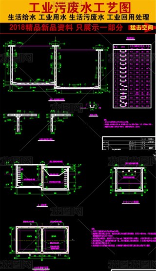 ĳ֭Sˮ̎O(sh)Ӌ(j)D