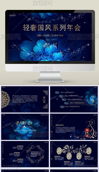 p݇LϵPPT
