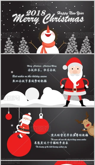 Ӯ2018ʥQRPPTģ