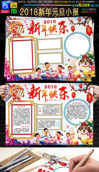 2018ԪС옷ֳСز