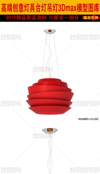 Ʒ҃ȟ3Dmaxģʹϼ