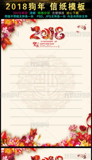 2018LżŹ{С