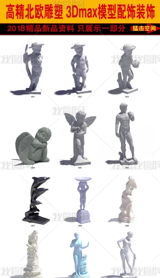 Ʒܵ3Dmaxwģ͈D