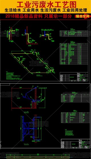 ȫ׻w˾21000m3Uˮ̎CASS