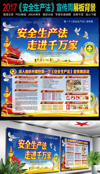 2017ȫa(chn)չ