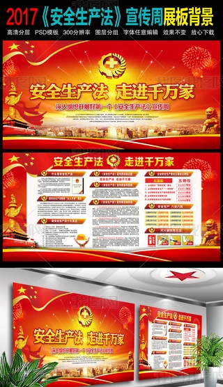 2017һ(g)ȫa(chn)չ
